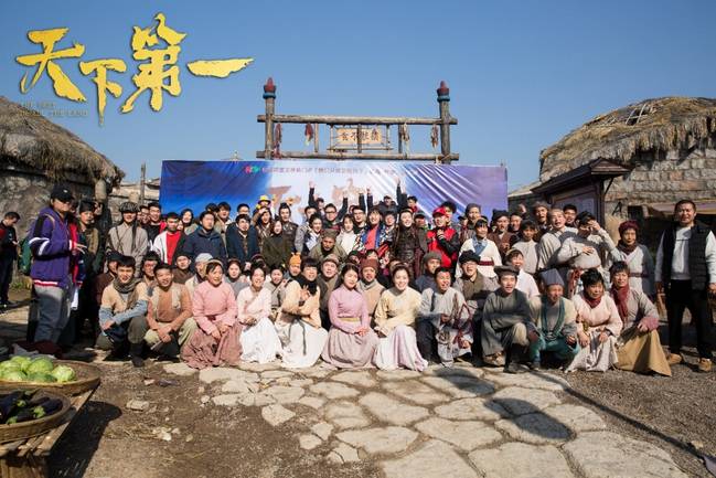天下第一(古装爆笑公路喜剧电影)