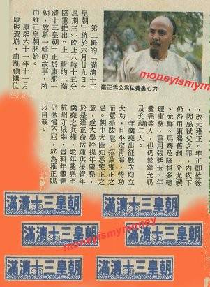 汤锦棠