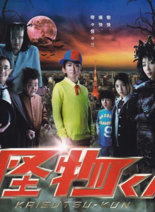 松冈昌宏