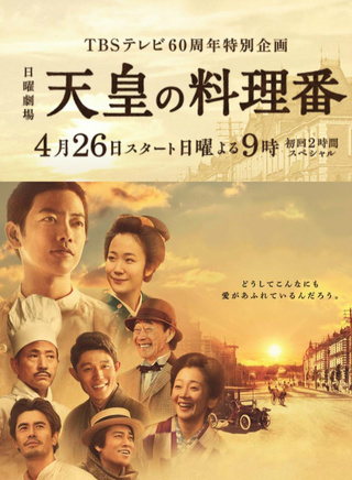 和久井映见