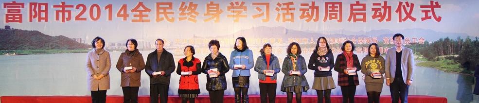 浙江广播电视大学培训学院 浙江广播电视大学培训学院