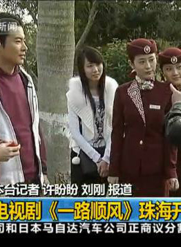 崔波(中国大陆影视女演员)