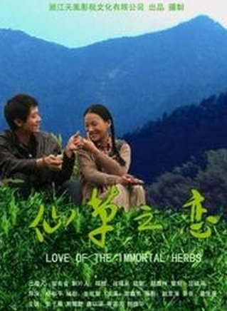 周楚濋(周楚楚)