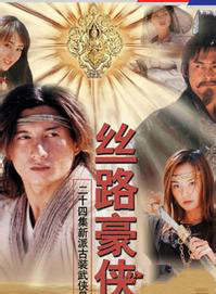陈凡(影视演员)