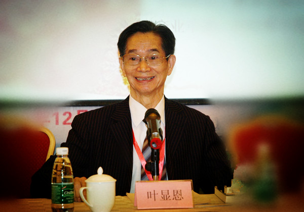 叶显恩
