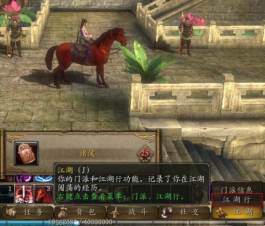 流星蝴蝶剑online 流星蝴蝶剑online