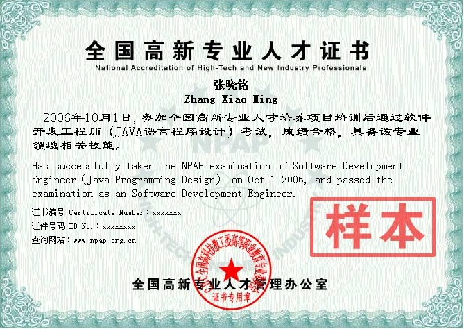 语言工程