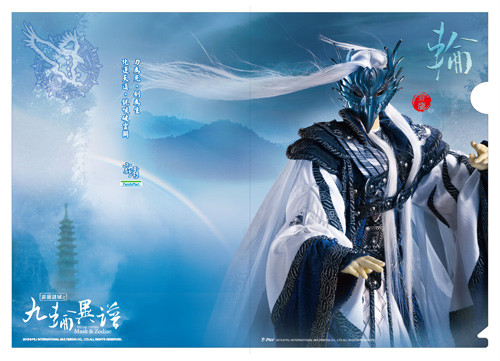 苍鹰(霹雳布袋戏虚拟人物)