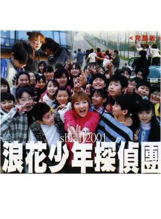 国村隼