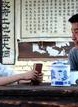陈凡(影视演员)