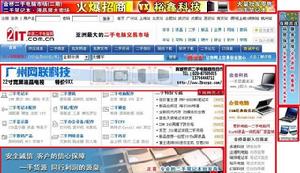 网路广告 网路广告