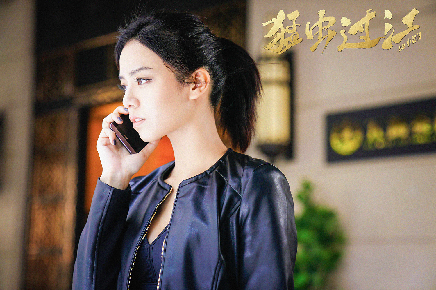 百科周观影指南第97期