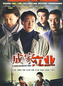 潘禹彤