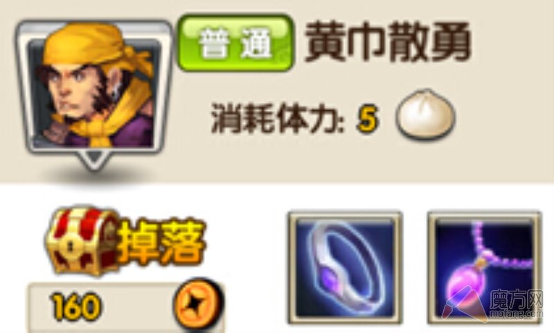 大闹三国金币获取 大闹三国金币获取