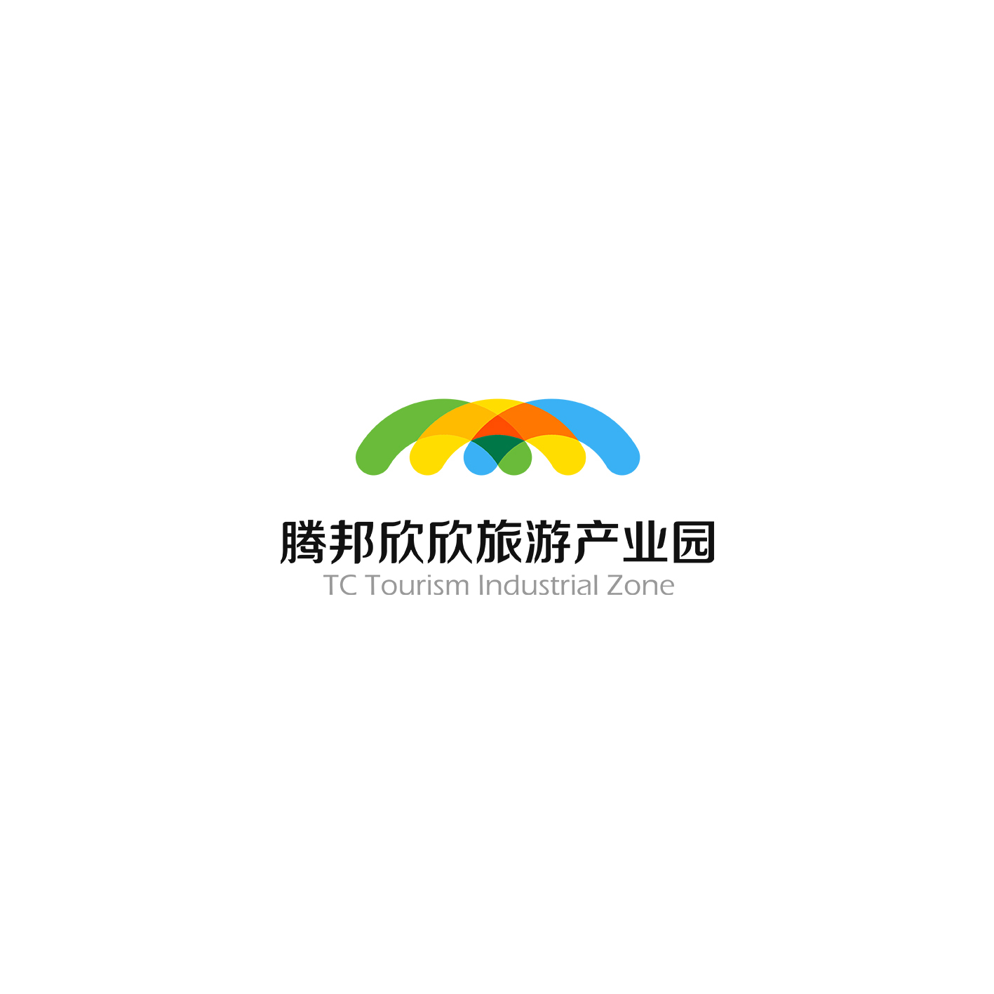 腾邦欣欣旅游产业园