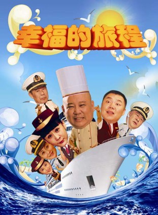 姜超(中国内地男演员)