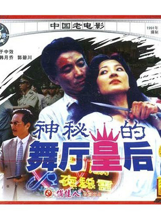 严翔