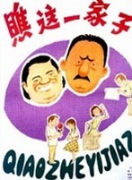陈强(中国内地演员)