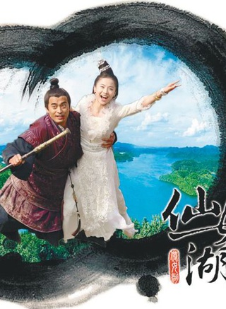 张旭(中国内地影视男演员)