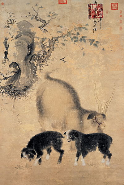 三阳开泰轴