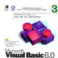 Visual Basic 6.0 组件工具指南