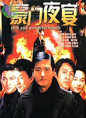 龙方(香港演员)