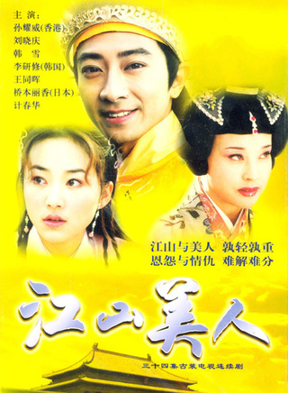 金铭(影视演员)