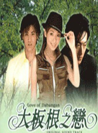 陈为民(台湾喜剧演员)