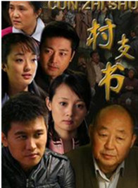 于峻