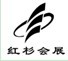 上海国际智慧型建筑展览会 上海国际智慧型建筑展览会