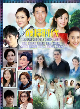 马惠珍