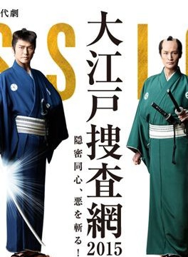 松冈昌宏