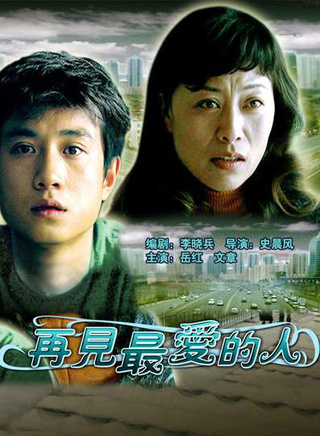 陈强(中国内地演员)
