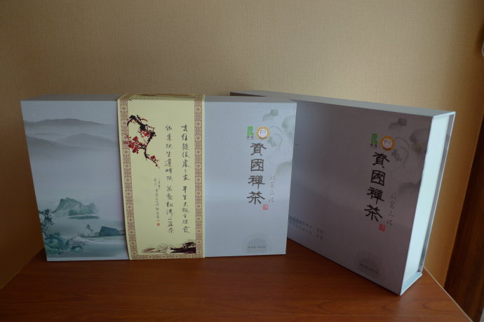 资国禅茶