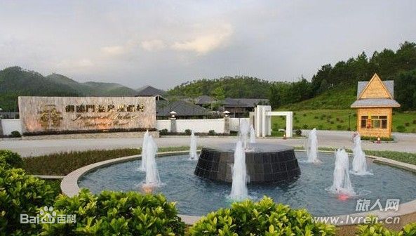 九和御临门温泉 九和御临门温泉