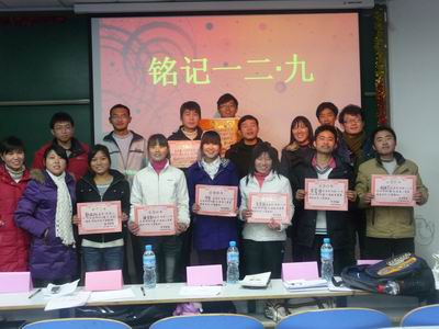 学院活动 学院活动