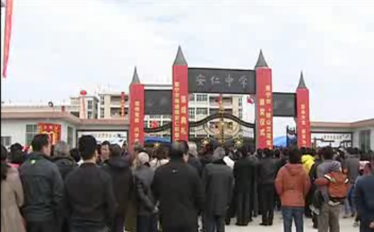 新安仁中学校门 新安仁中学校门