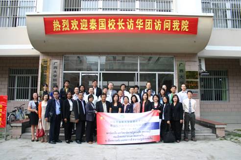 国际交流活动 国际交流活动