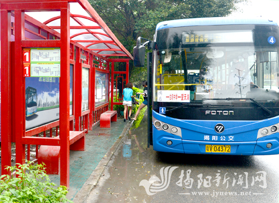 揭阳市公交