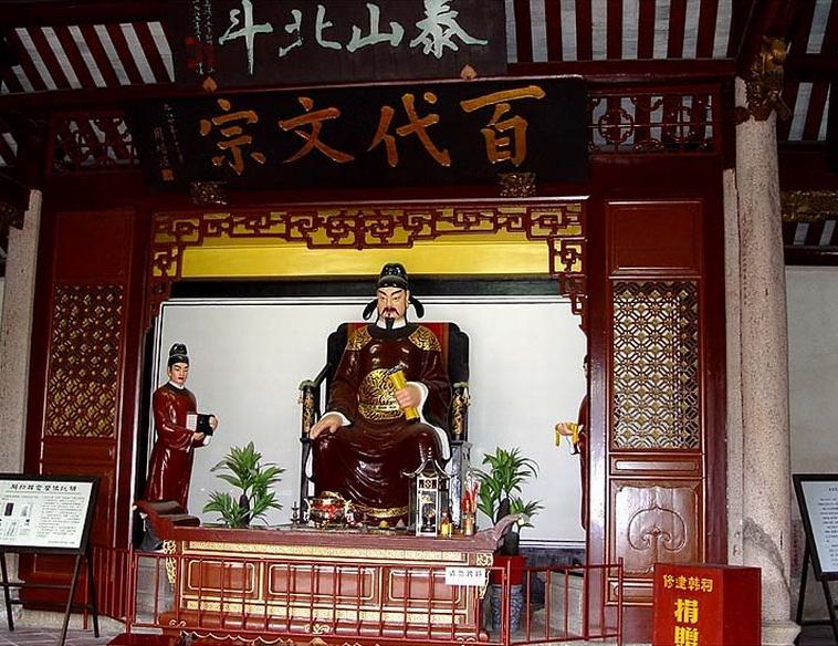 韩文公祠 韩文公祠