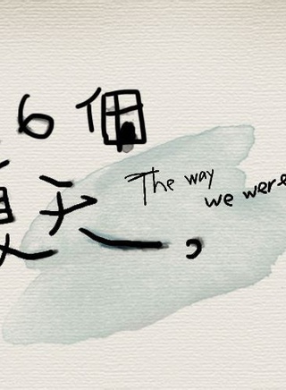 许玮甯(许玮宁)