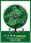 海报 海报