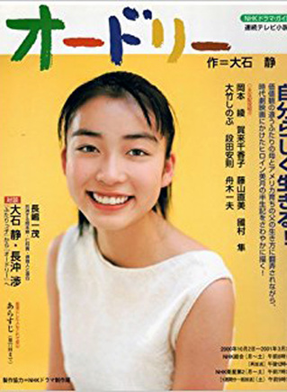 国村隼