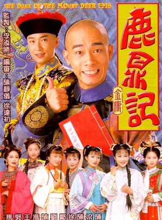 王伟(香港知名演员)