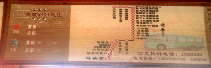 111路线路图 111路线路图