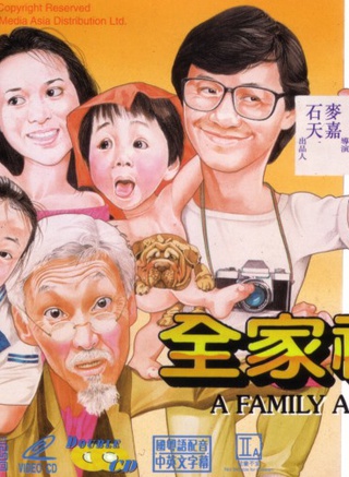 温兆宇