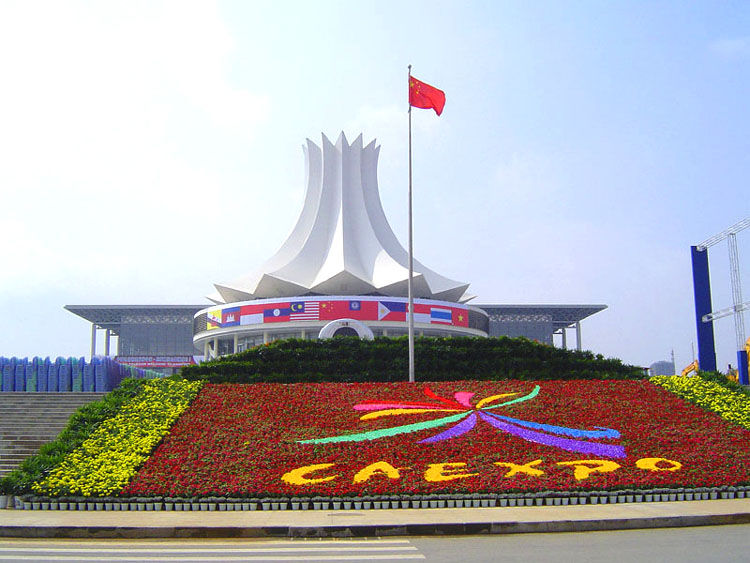 南宁国际会展中心 南宁国际会展中心