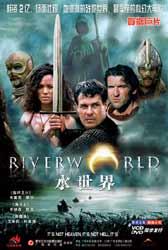 水世界(2003年 Kari Skogland执导电影)