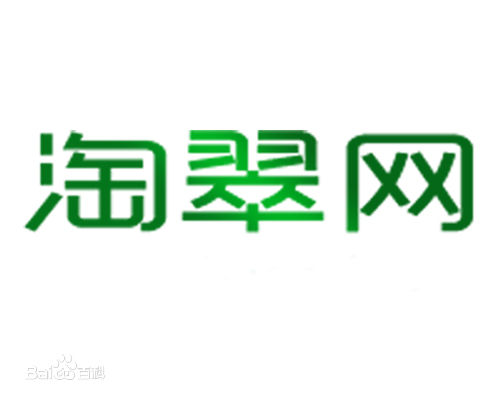 淘翠网