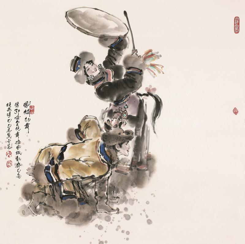 《鄂伦春人》 陈玉先 《鄂伦春人》 陈玉先